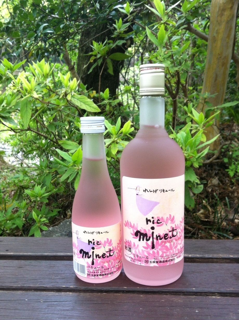 レンゲリキュール（300ミリ   490円）