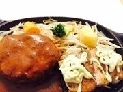 ハンバーグ＆グリルチキン(柚子胡椒ソース)＜ライス・味噌汁付＞