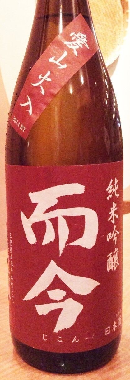 而今　純米吟醸　愛山