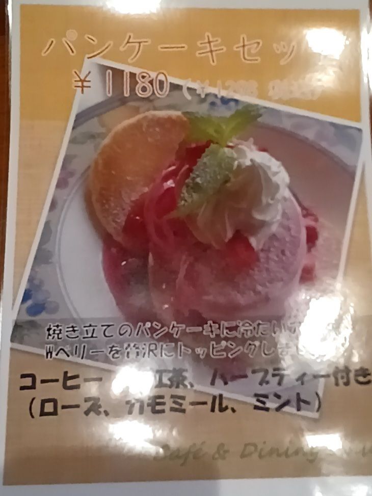 Wベリーのパンケーキセット