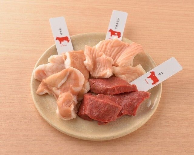 和牛ホルモン3種盛り合わせ