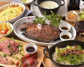 グリルド・エイジングコース5,000円