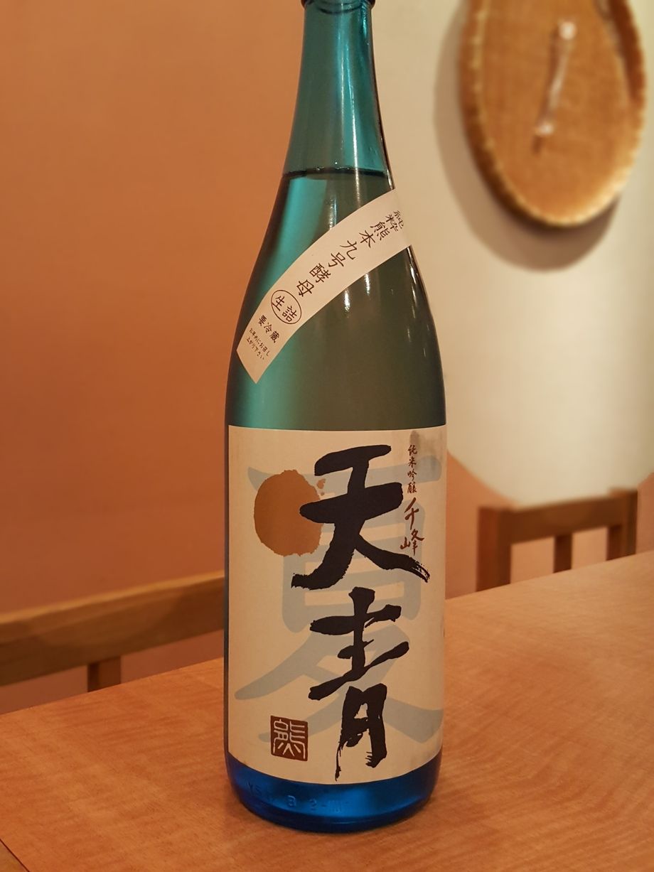 天青　夏純米吟醸