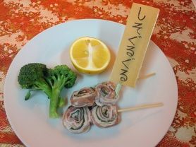 しそぐるぐる（たれ・塩）