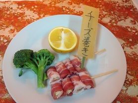 チーズ巻き（たれ・塩）