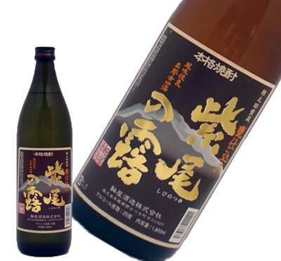芋焼酎　紫尾の露（４５４円(490円)）