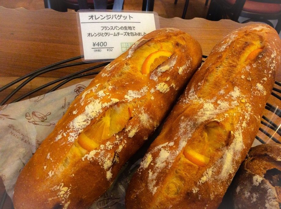 オレンジバゲット（460円）