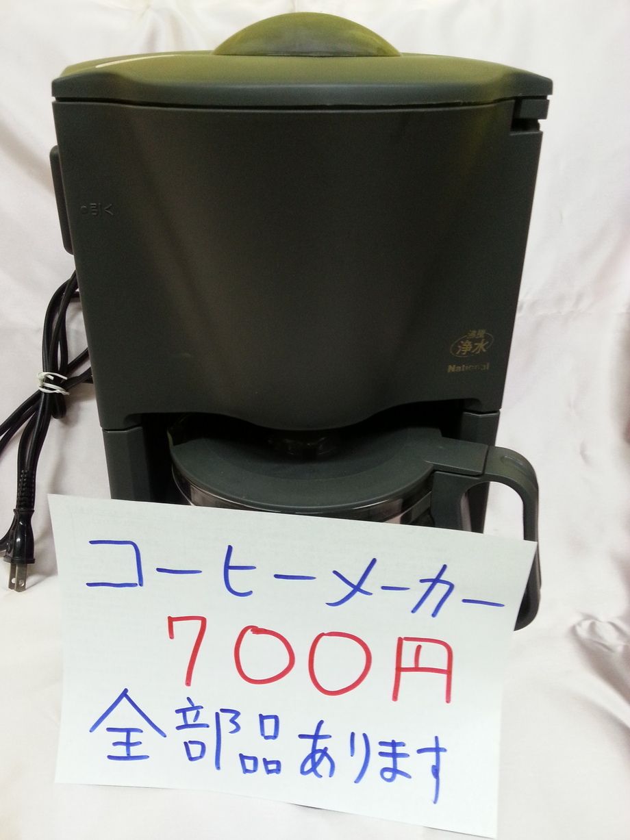 コーヒーメーカー