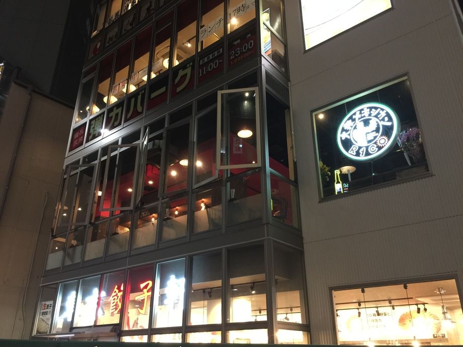 当ビル2階 大衆メキシカン（2F）