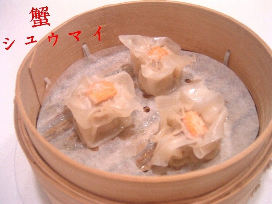 蟹シュウマイ:粉は入れません