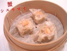 蟹シュウマイ:粉は入れません