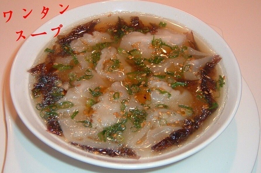 ワンタンスープ:まろやかスープにワンタンの