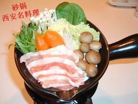 砂鍋: 中国西安有名の地方食べ物です