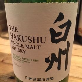 白州ハイボール