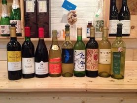 本日のグラスワイン( 5〜10銘柄程)