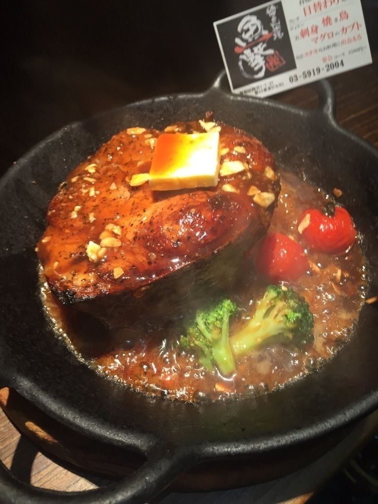 ◎まぐろテールステーキ（1380円）