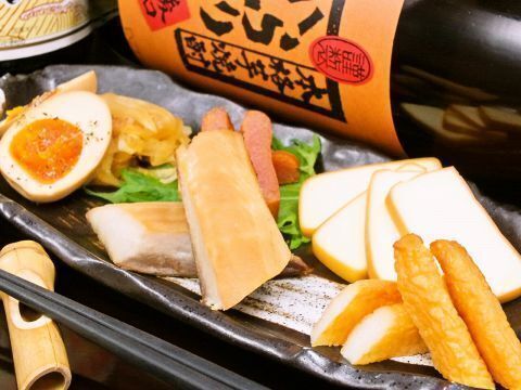 おまかせ燻製盛合せ