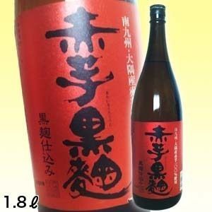 ボトルキープ：赤芋黒麹　900ml