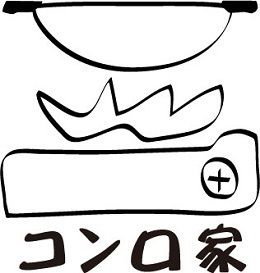 コンロ家ハウスワイン（赤・白）