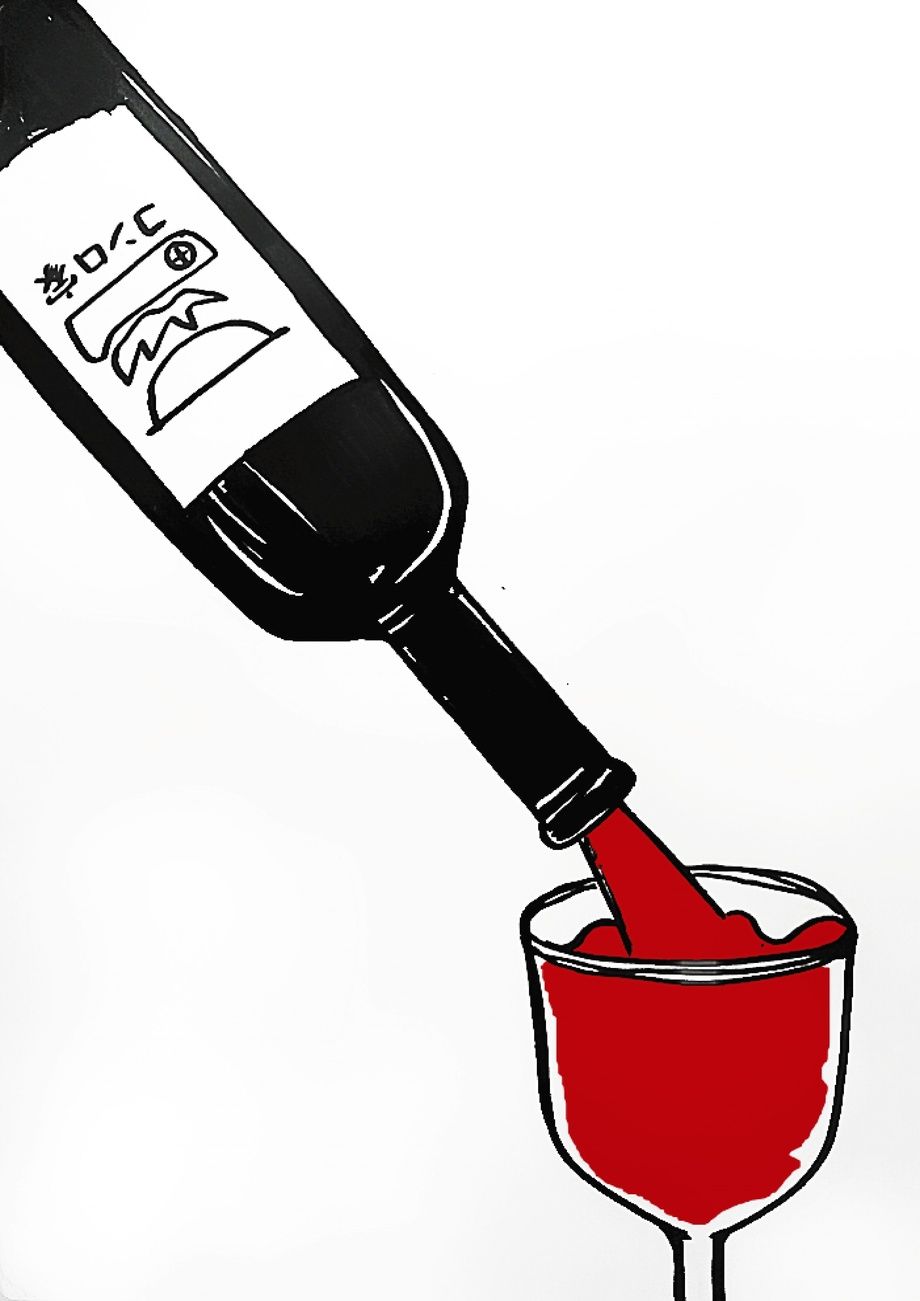 クロバドン テュニュバン（赤）