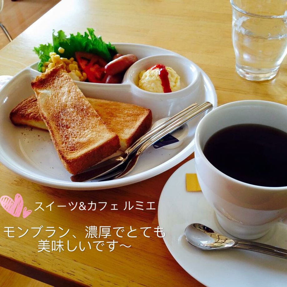 モーニングサービス