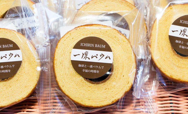 一凛ミニバウム