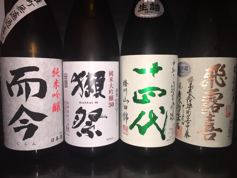 日本酒（650円〜）