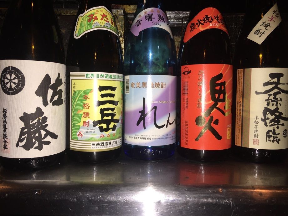 焼酎（400円〜）