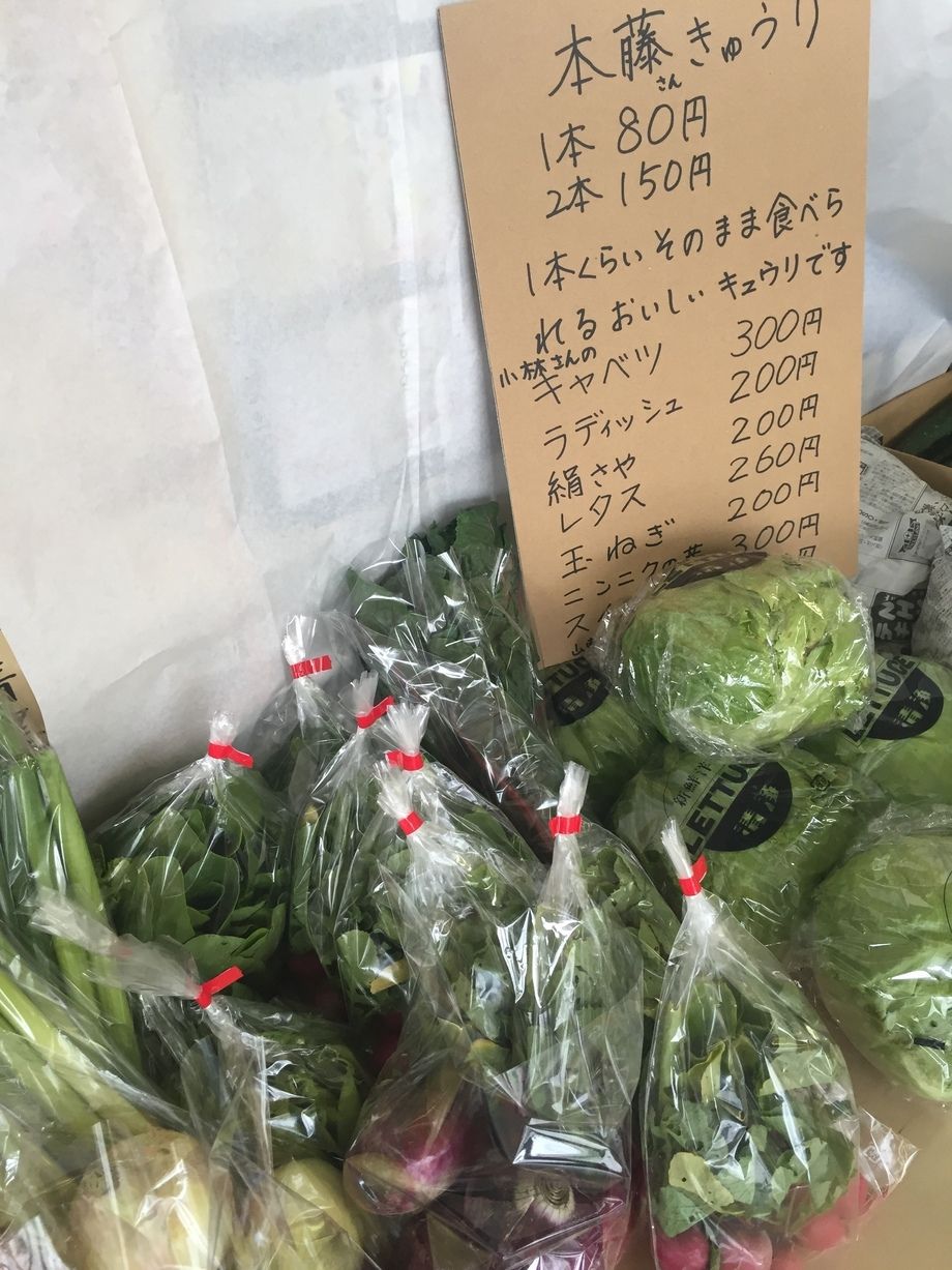 こだわり野菜・果物（200円～）