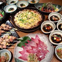 彩コース (全8品)