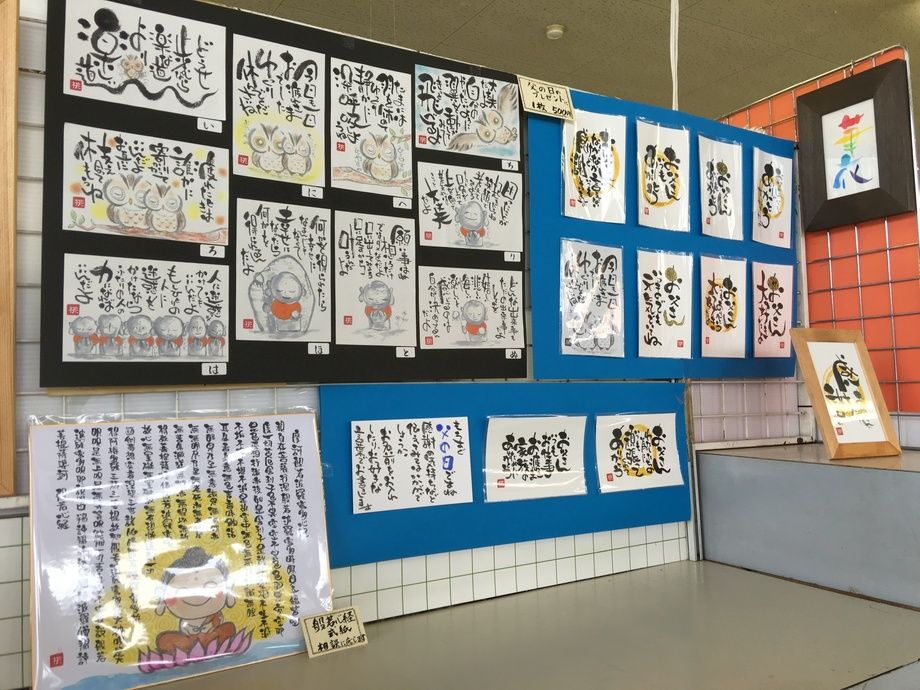 言霊屋さんのコーナー（500円〜作品に応じて色いろあります　）