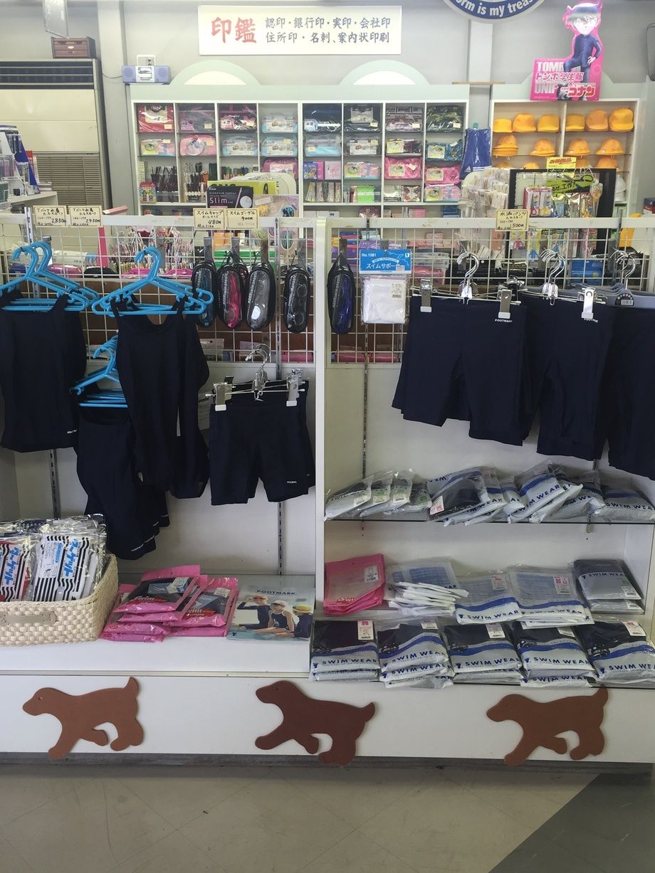 スクール水着（1500円〜）