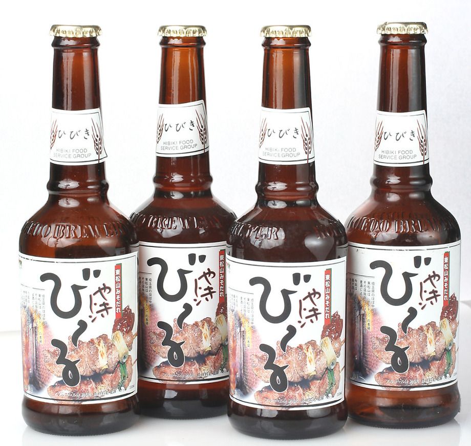 やきトンびーる（小瓶）（1本：550円（税抜））