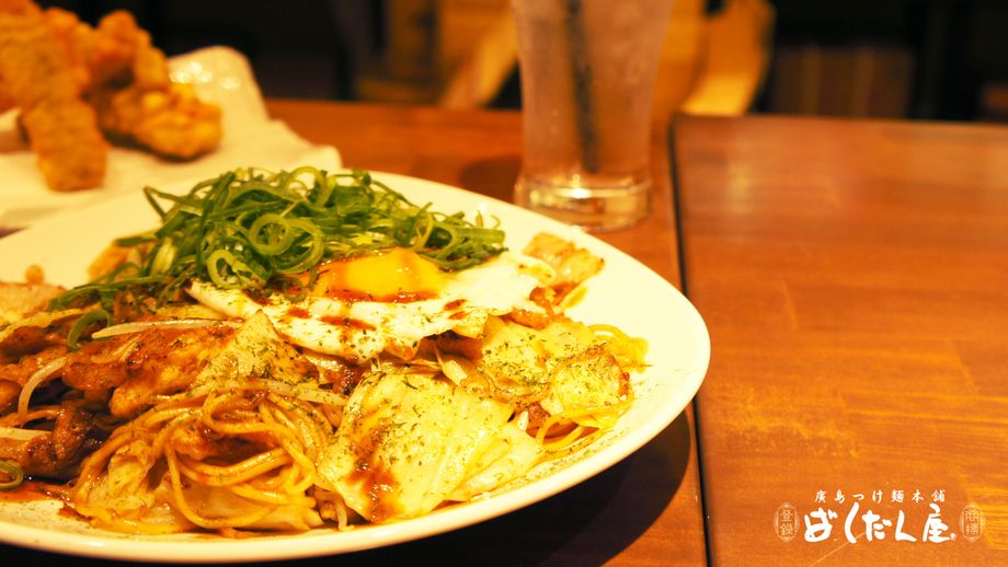 広島焼きそば（800円）