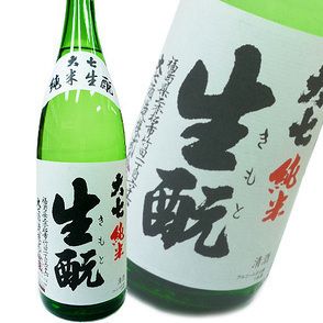 大七 純米生酛（福島）（5勺 500円　1合1000円）