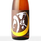 雨後の月 NEW MOON（広島）（5勺 400円　1合800円）