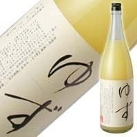 鳳凰美田 ゆず酒（650円）