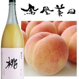 鳳凰美田 もも酒