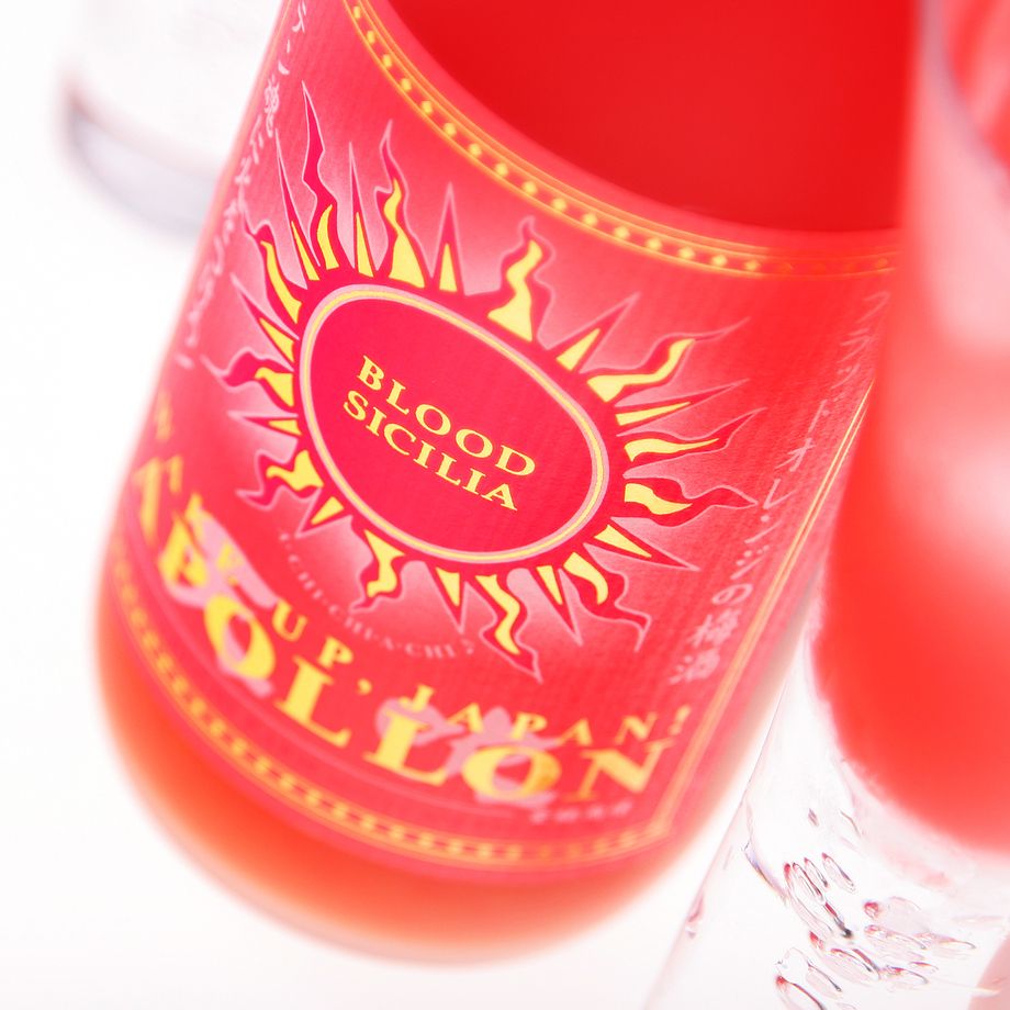 アポロン　太陽のブラッドオレンジ梅酒