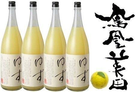 鳳凰美田　ゆず酒