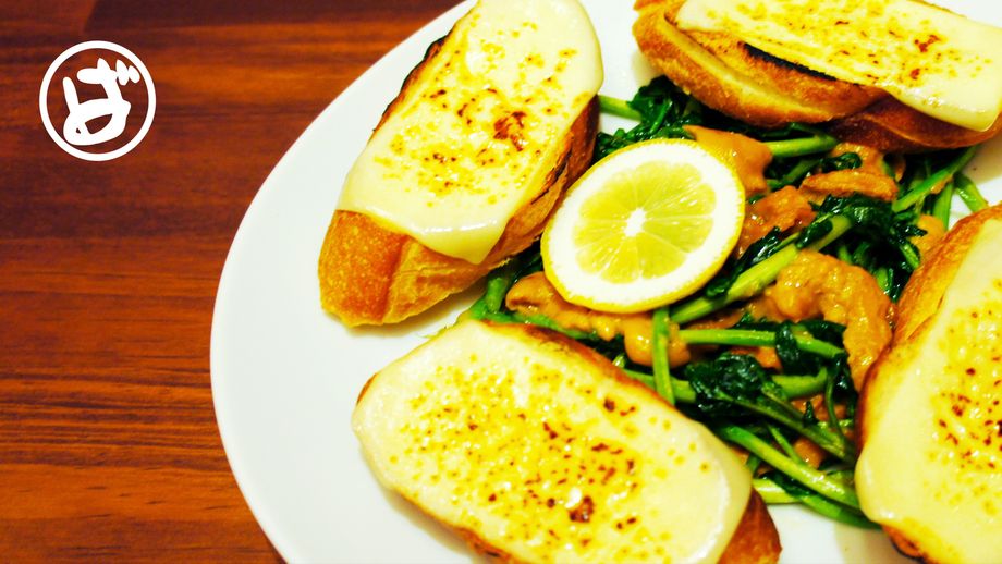 うにクレソン（780円）