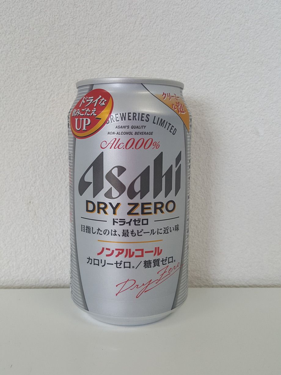 ノンアルコールビール（300円）