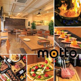 【早割プラン120分／飲み放題付き】日～木18:00までの宴会スタートで飲み放題が付いてお得♪歓送迎会にも！