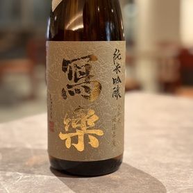 写楽　純米吟醸　なごし酒　福島