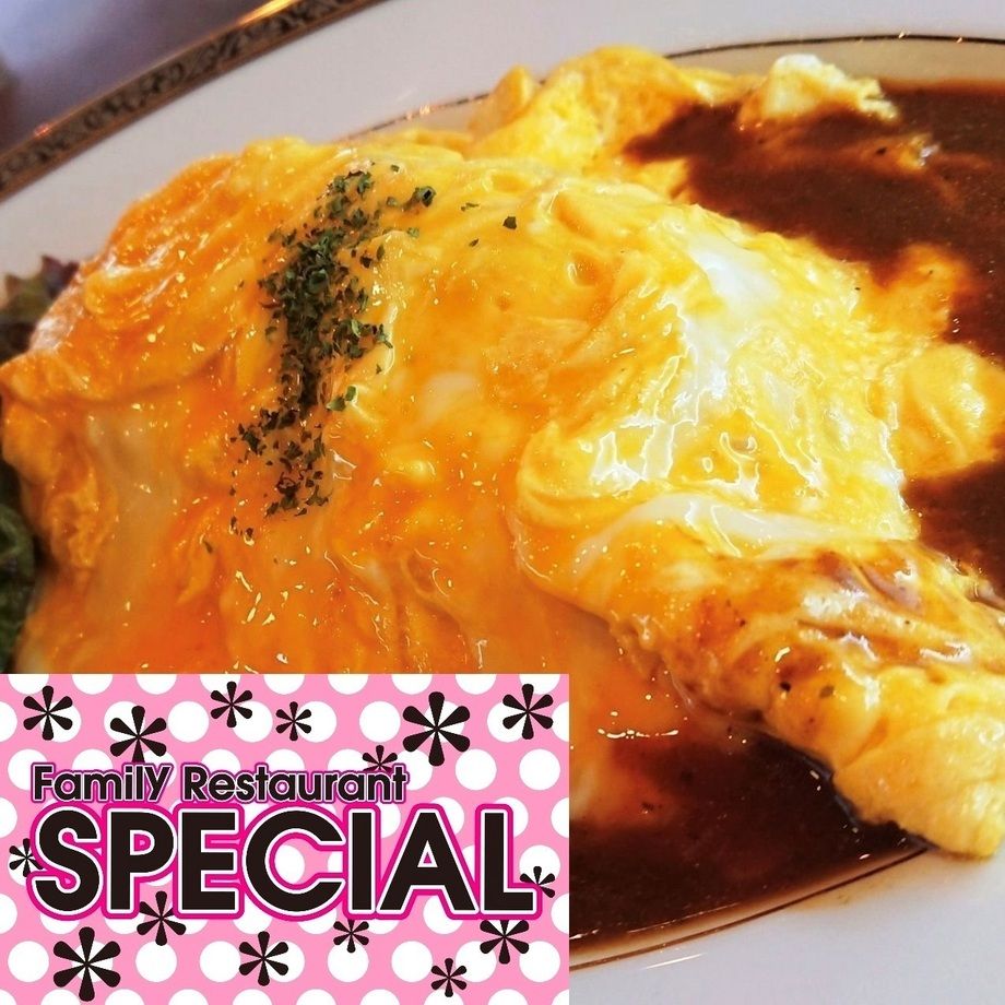 ランチ限定の特別価格！