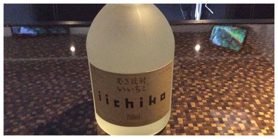 麦焼酎 25° いいちこ