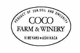 農民ドライ（ボトル：5,200円 （税抜））