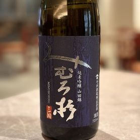 みむろ杉　純米吟醸　山田錦　火入　奈良