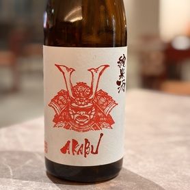 赤武　純米　岩手