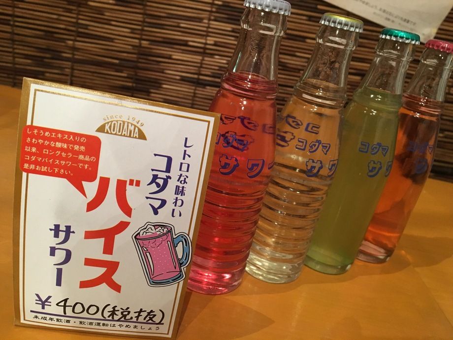 サワー（350円～）